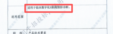 海南华影光子科技有限公司